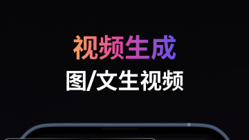 PixVerse:先别急着选 V6、C1 还是 R1,先想清楚你要的是一条视频,还是一个会继续回应的世界
