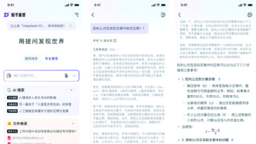 知乎直答：把知乎问答变成你的私人检索库