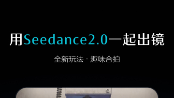 即梦AI:字节跳动的 AI 绘画与视频创作工具