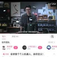 能装进双肩包的机器人来了！启元Q1把全尺寸人形机缩小到1/8