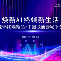 台风前送到老人手里的 AI 小圆盒，在 WAIC 升级到了 2.0