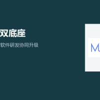 明心数智在 WAIC 发布两款 AI：一个带跨境团队，一个负责把软件继续改好