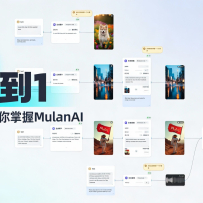 MulanAI 进入 WAIC 创业项目名单：AI 视频不只“一键生成”，开始拼工作流