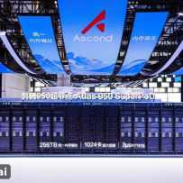 华为Atlas 950 SuperPoD亮相：1024颗自研芯片，国产AI算力新高度