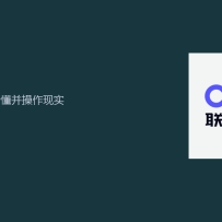 联汇把 VLX 搬到设备端：断网以后，AI 也得继续看懂现场