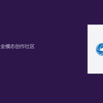 海艺亮相 WAIC 后再获亿元级融资：AI 创作平台开始拼社区和全球运营