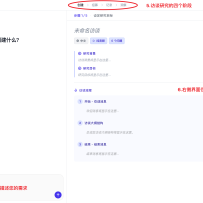 Mizzen Insight 和唐硕签约：用户访谈也开始交给 AI 主持了