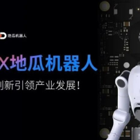 天工3.0人形机器人官宣下半年量产，成本砍半真能去央企‘面试’？