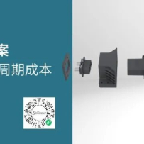 WAIC首发！迦智科技两款新品，要把人形机器人的“腿”和“脑干”做成标准件
