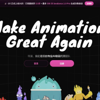 OiiOii 进入 WAIC 创业名单：它把编剧、分镜和音乐拆成 7 个 AI 角色