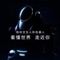 越疆曝家庭人形机器人：能感知情绪，号称要做“生活合伙人”
