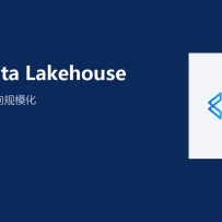 科杰把 KeenData Lakehouse 带到 WAIC：企业做智能体，第一步可能不是换模型