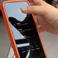 WAIC上的“L3级AI手机”：STEPX Neo想让智能体直接接管操作系统