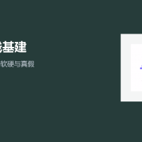 一目科技在 WAIC 让机器人分真假花生：视觉看不出的，它开始用手感判断