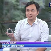百度昆仑芯M100实物首秀：国产AI芯片要正面硬刚英伟达H20？