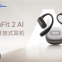 韶音首款AI耳机OpenFit 2 AI发布：千问大模型加持，开会录音直接变纪要