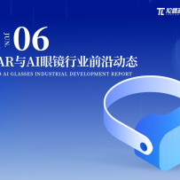 字节叫停首代豆包AI眼镜，传下半年推双版本重来